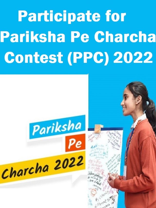 Pariksha Pe Charcha Contest (PPC) 2022