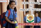 How to Apply CBSE Merit Scholarship Scheme for Single Girl Child 2021