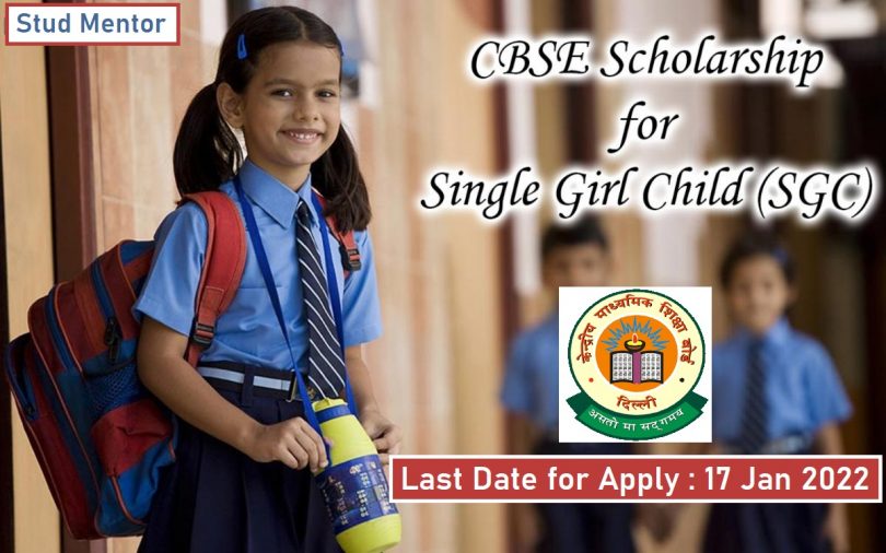 How to Apply CBSE Merit Scholarship Scheme for Single Girl Child 2021