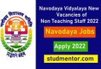 How to Apply Online for Navodaya Vidyalaya New Recruitment Jobs Vacancies of Non Teaching Staff 2022