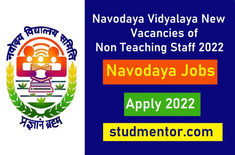 How to Apply Online for Navodaya Vidyalaya New Recruitment Jobs Vacancies of Non Teaching Staff 2022