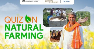 How to Participate Register in Quiz on Natural Farming 2022