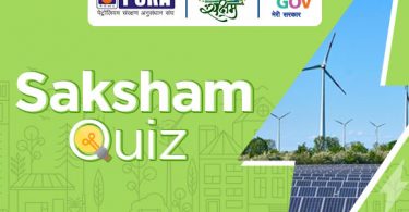 How to Participate Register in Saksham Government Quiz 2022