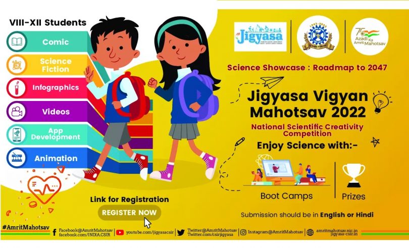 How to Register Participate in Jigyasa Vigyan Mahotsav 2022