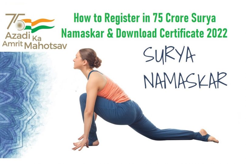 How to Register in 75 Crore Surya Namaskar Download Certificate 2022