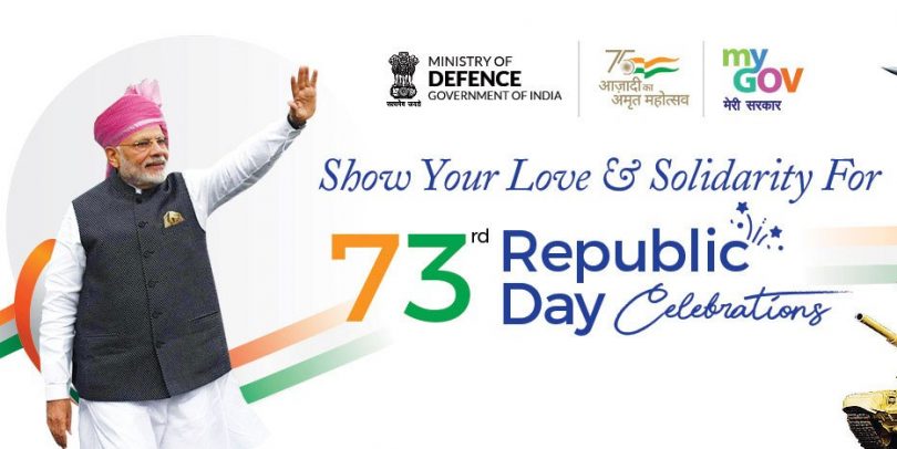 Link of Live Registration for Streaming of Republic Parade and Beating Retreat Ceremony 2022