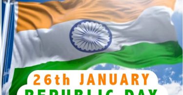 Quiz Competition with Certificate on Republic Day 26 January 2022