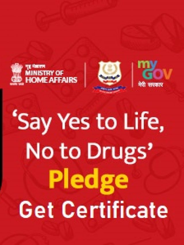 How to Take E-pledge against drugs 2022