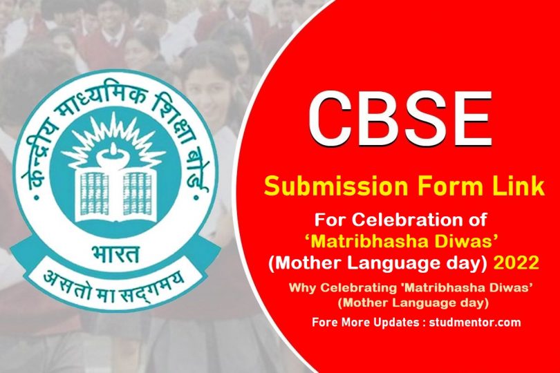 CBSE Form Link for Celebration of ‘Matribhasha Diwas’ (Mother Language day) 2022 (2)
