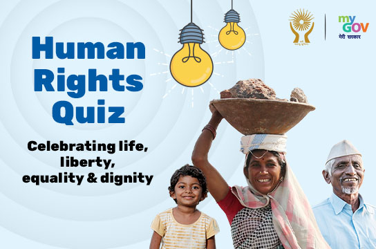 How to Participate Register in Human Rights Quiz 2022