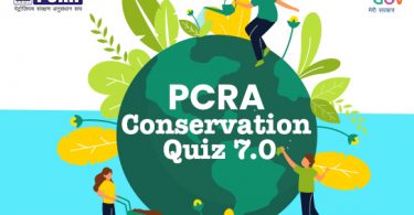 How to Participate Register in PCRA Conservation Quiz 7.0