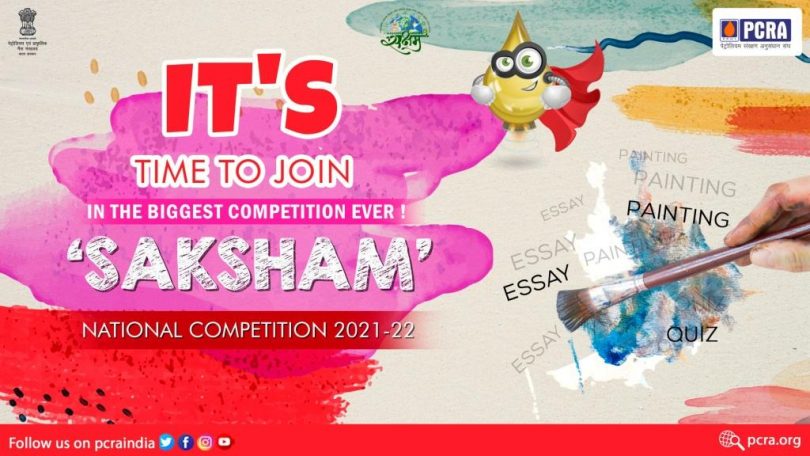 How to Participate Register in ‘Saksham’ National Competition 2021-22