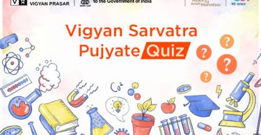 How to Register Participate in Vigyan Sarvatra Pujyate Quiz 2021