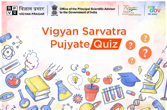 How to Register Participate in Vigyan Sarvatra Pujyate Quiz 2021