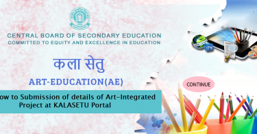 How to Submission of details of Art-Integrated Project at KALASETU Portal