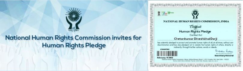 How to Take Pledge for National Human Rights Commission 2022