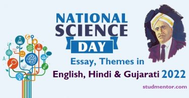 National Science Day Essay, Themes in English, Hindi and Gujarati 2022