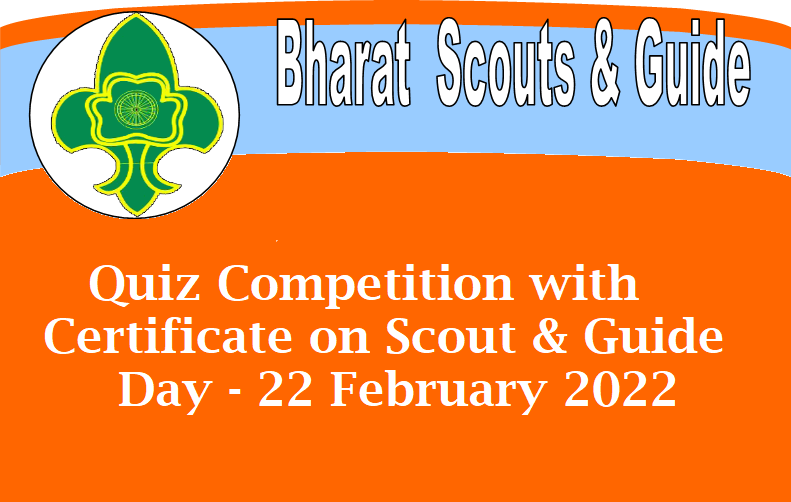 Quiz Competition with Certificate on Scout & Guide Day - 22 February 2022