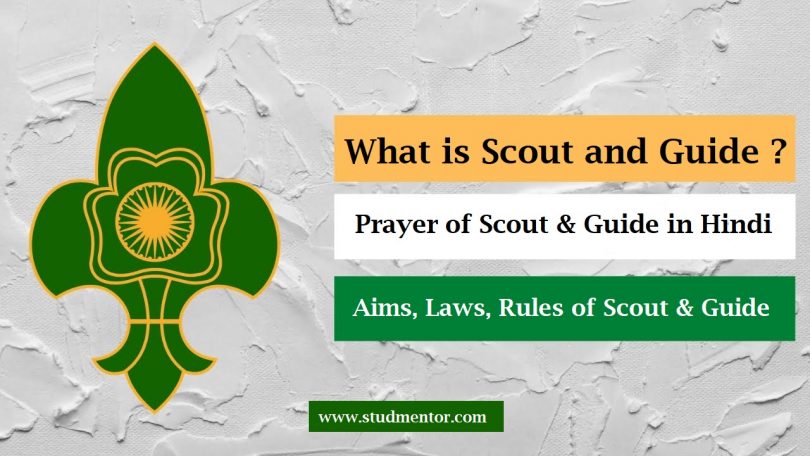 What is Scout and Guide Methods, Rules and Prayers in Hindi 2022