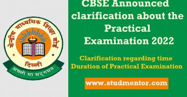 CBSE Announced clarification about the Practical Examination 2022