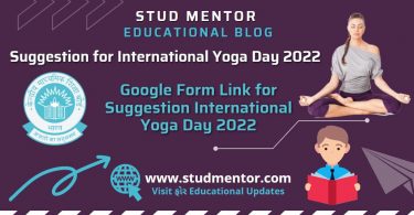 CBSE Suggestion Form Link for International Yoga Day 2022