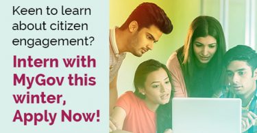 How to Apply Registration for Government Internship Opportunity on MyGov 2022