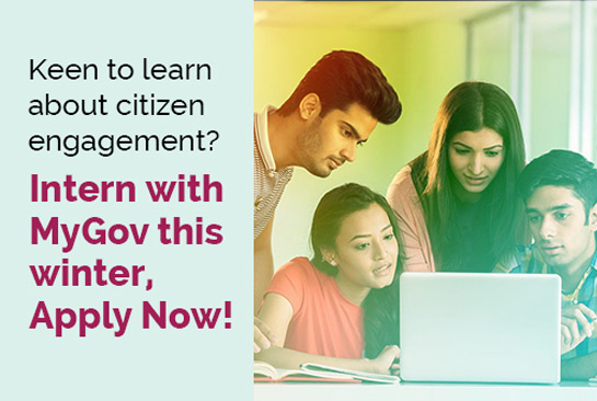 How to Apply Registration for Government Internship Opportunity on MyGov 2022