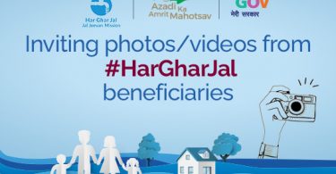 How to Participate Register in Har Ghar Jal with Photos and Videos