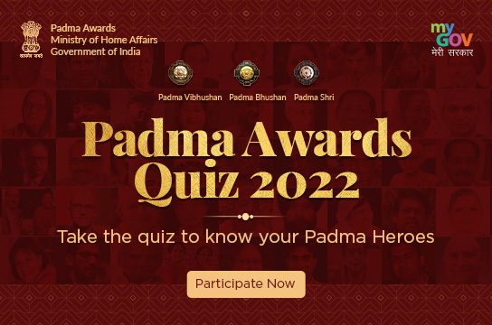 How to Participate Register in Padma Awards Quiz 2022