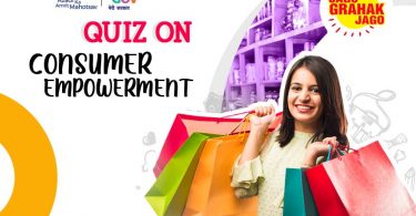 How to Participate Register in Quiz competition on Consumer Empowerment