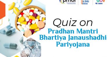 How to Participate in Quiz on Pradhan Mantri Bhartiya Janaushadhi Pariyojana