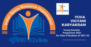 How to Participate in YUVIKA - YUva VIgyani KAryakram (Young Scientist Programme)