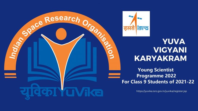 How to Participate in YUVIKA - YUva VIgyani KAryakram (Young Scientist Programme)