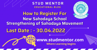 How to Register New Sahodaya School - Strengthening of Sahodaya Movement