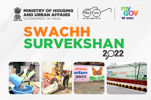 How to Register Participate in Government Swachh Survekshan 2022