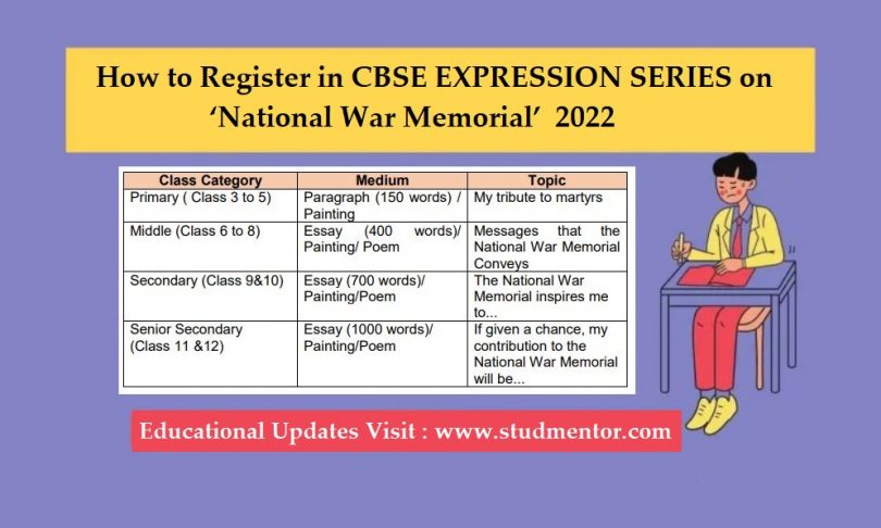 How to Register in CBSE EXPRESSION SERIES on National War Memoria 2022