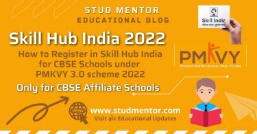 How to Register in Skill Hub India for CBSE Schools under PMKVY 3.0 scheme 2022