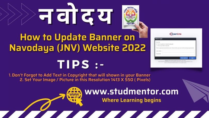 How to Update Banner on Navodaya (JNV) Website 2022