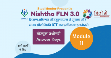 Nishtha 3.0 FLN Diksha Portal Module 11 Quiz 2021 Answer Key in Hindi