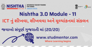 Nishtha 3.0 FLN Diksha Portal Module 11 Quiz 2022 Answer Key in Gujarati