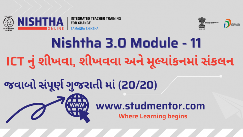 Nishtha 3.0 FLN Diksha Portal Module 11 Quiz 2022 Answer Key in Gujarati