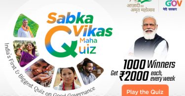 Quiz on PM Garib Kalyan Anna Yojana