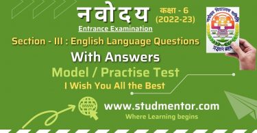 Solved Navodaya Class 6 English Model Practice Papers 2022