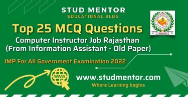 Top 25 Questions for Computer Instructor Job Rajasthan (From IA Old Paper) 2022