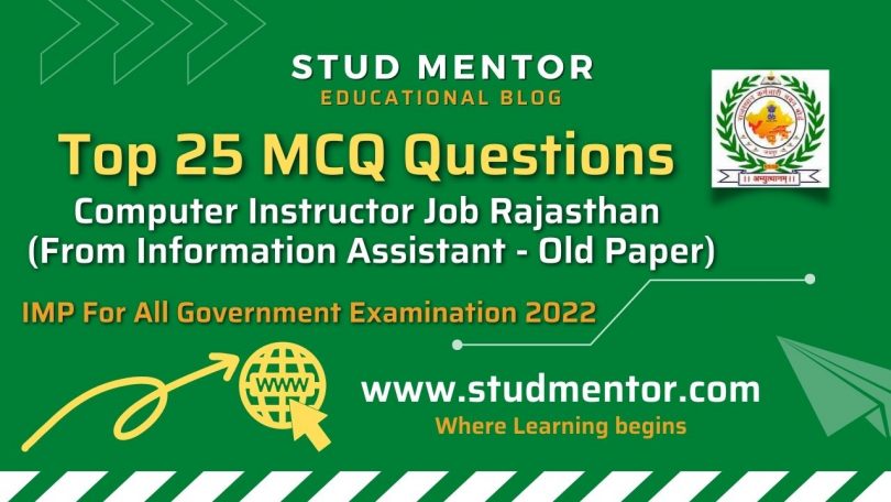 Top 25 Questions for Computer Instructor Job Rajasthan (From IA Old Paper) 2022