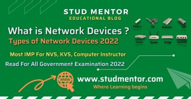 What is Network Devices Types of Network Devices 2022 - Computer