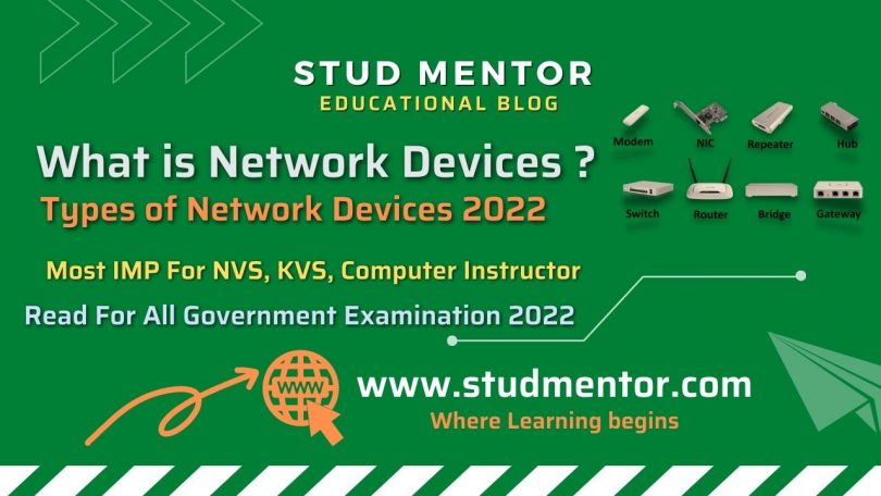 What is Network Devices Types of Network Devices 2022 - Computer