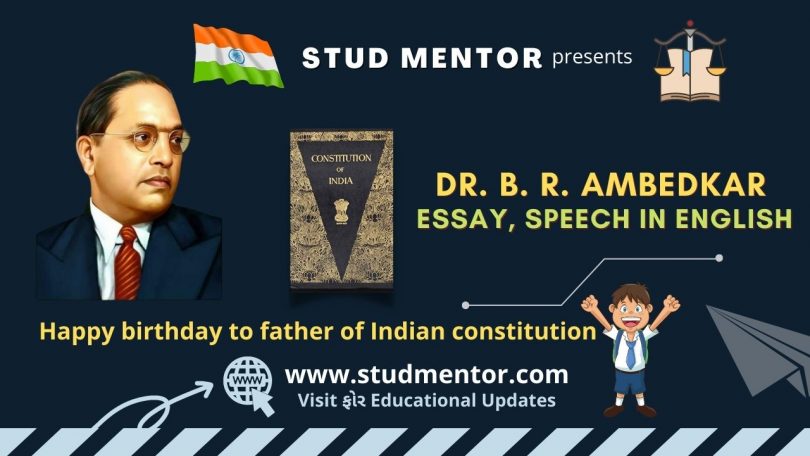 Dr. B. R. Ambedkar Biography, Essay, Speech in English 2022