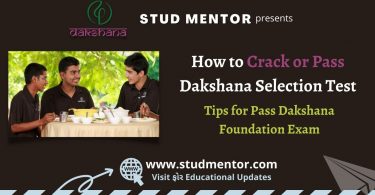 How to Crack or Pass Dakshana Foundation Exam