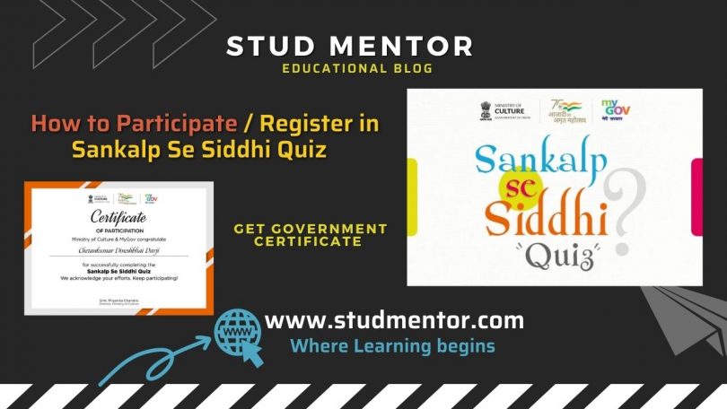 How to Participate Register in Sankalp Se Siddhi Quiz